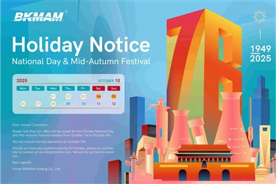 Lá Náisiúnta agus Lár{0}}Saoire Fhéile an Fhómhair