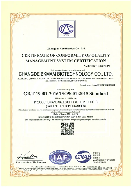 ISO9001 2015