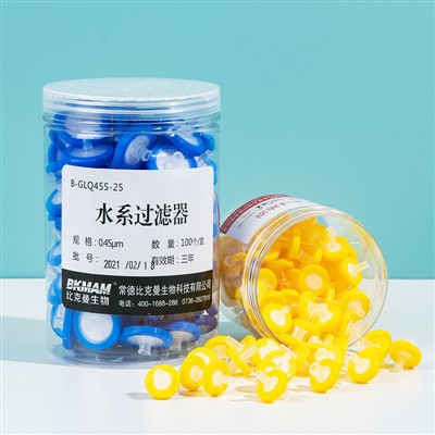 Pacáiste Scagaire Steallaire BKMAM As 100